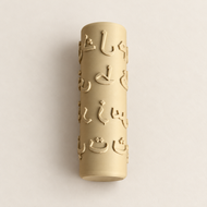 Arabic Alphabet Roller